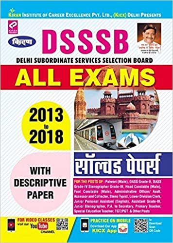 Kiran's DSSSB All Exams 2013-2018 Solved Paper (Hindi) Kiran publication 2020