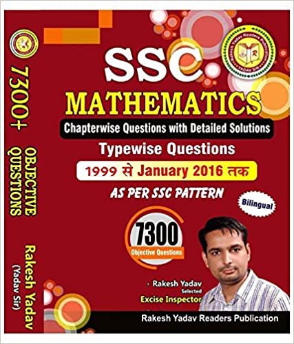 1 to 20 Sample Papers for SSC Pre Exam - CGL,CPO Rakesh Yadav Publication 2020