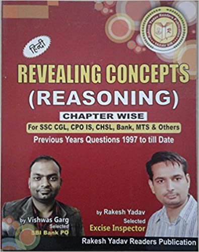 Rakesh Yadav Sir's Revealing Concepts (Reasoning) Chapter Wise in HINDI (Hindi) Rakesh Yadav Publication 2020