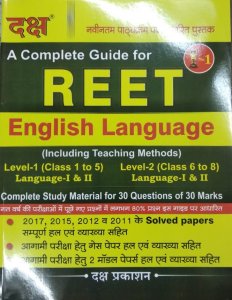 Daksh Reet English for Level 1st and Level 2nd by B.K. Rastogi Daksh Publication 2020
