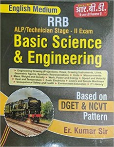 RRB ALP / TECHNICIAN BASIC SCIENCE &amp; ENGINEERING ENGLISH MEDIUM BASED ON DGET &amp; NCVT BY RBD Publication 2020-21