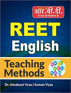 REET English Teaching Method RBD Publication 2020-21