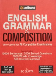 Arihant English Grammar Composition by SC Gupta New Edition Useful For All Competition Exam