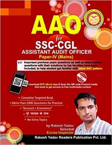 SSC CGL AAO (English)  Rakesh Yadav Publication 2020