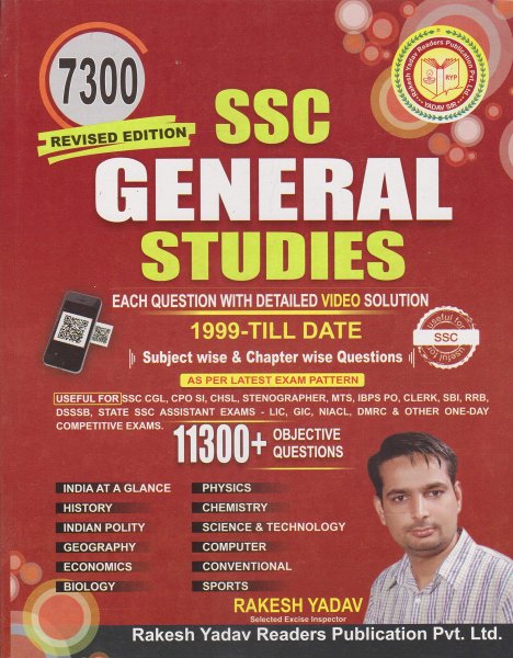 SSC General Studies 7300+ English Medium (each question with detailed video solution)  Rakesh Yadav Publication 2020
