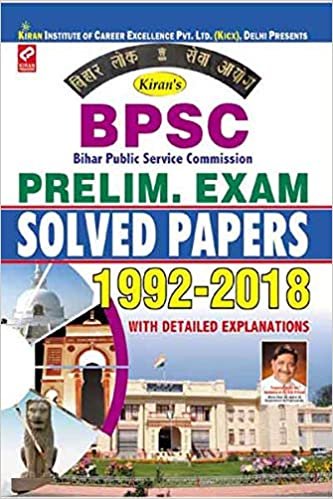 Kiran’s BPSC Preliminary Exam Solved Papers 1992 to 2018 English Kiran publication 2020