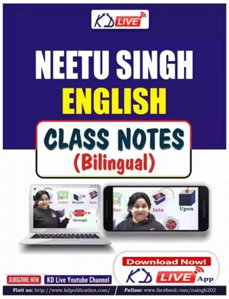 KD English Class Notes by Neetu Singh (Bilingual) By KD Campus New Edition
