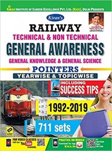 KIRAN’S RAILWAY TECHNICAL &amp; NON TECHNICAL GENERAL AWARENESS POINTERS YEARWISE &amp; TOPICWISE ENGLISH(2551) Kiran publication 2020