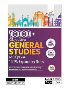 10000+ Objective General Studies MCQs with 100% Explanatory Notes 4th Edition