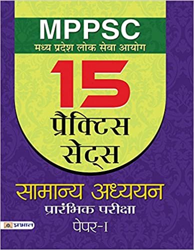 MPPSC Madhya Pradesh Lok Seva Aayog Samanya Adhyayan Prarambhik Pariksha Paper-I Practice Sets (hindi) Prabhat publication 2020