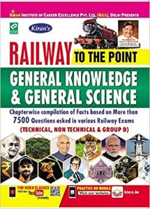Kiran&#039;s Railway to the Point General Knowledge and General Science Kiran publication 2020