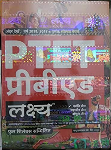 Lakshay Publication PTET Pre B.ED By Kanti Jain 2020-21