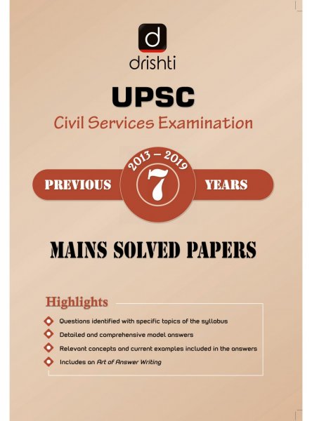 UPSC CSE (Mains) Previous Years' Solved Papers 2013-19BY DRISTHI PUBLICATION 2021