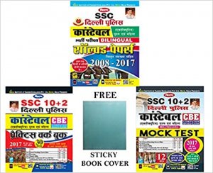 Kiran Mega Combo - SSC 10 + 2 Delhi Constable Exam Work Book (30 Practice Sets) + Solved Papers + Mock Test in Hindi with Free Sticky Book Covers (Hindi) Kiran publication 2020