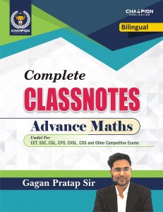 Gagan Pratap Sir Chapter Wise | SSC CGL Advance Maths (Bilingual) By Champion Publication