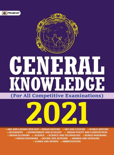 GENERAL KNOWLEDGE 2021 for All Competitive exams Prabhat publication 2020