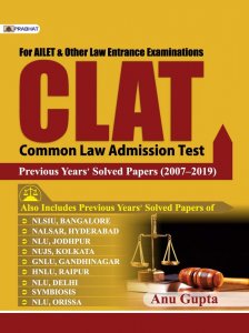 Prabhat Publication Self Study Guide CLAT Common Law Admission Test With Solved Paper By Anu Gupta