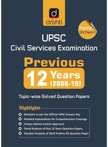 UPSC CIVIL SERVICES EXAMINATION PREVIOUS 12 YEARS (2008-19) BY DRISTHI PUBLICATION 2021