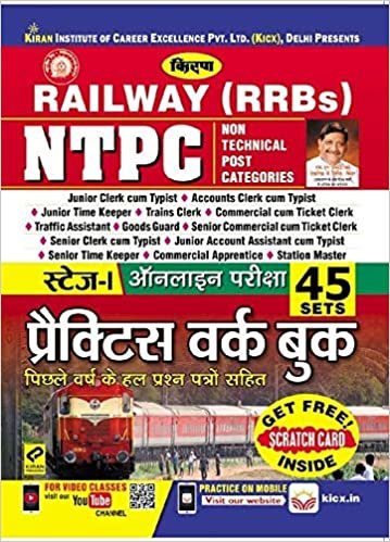 Kiran's Railway RRB NTPC Stage-I Online Exam Practice Work Book Kiran publication 2020