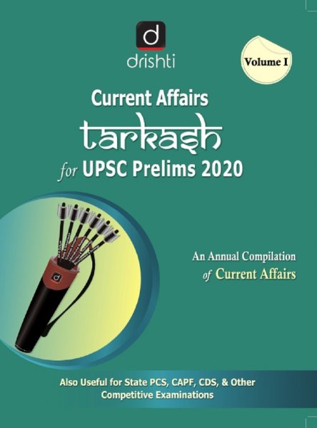Current Affairs Tarkash - Volume I In Stock BY DRISTHI PUBLICATION 2021