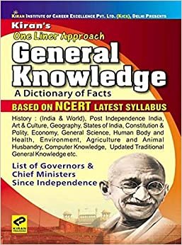 KIRAN'S ONE LINER APPROACH GENERAL KNOWLEDGE A DICTIONARY OF FACTS -HINDI(2019) (Hindi) Kiran Publication 2020