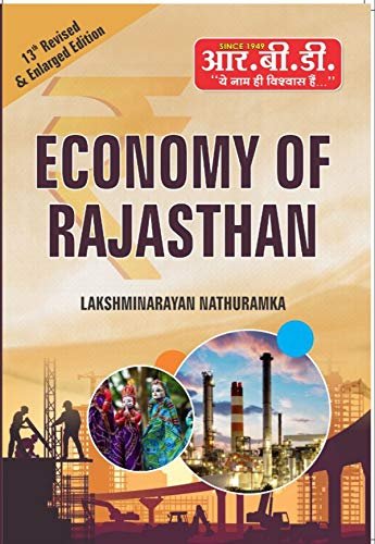 Economy Of Rajasthan (13th Revised & Enlarged Edition) By RBD Publication Laxminarayan Nathuramka