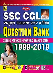 SSC CGL (Combined Graduate Level) Tier-1 Solved Question Bank (1999-2019), Kiran Publications, Delhi, (Hindi Medium) (Hindi) Kiran publication 2020