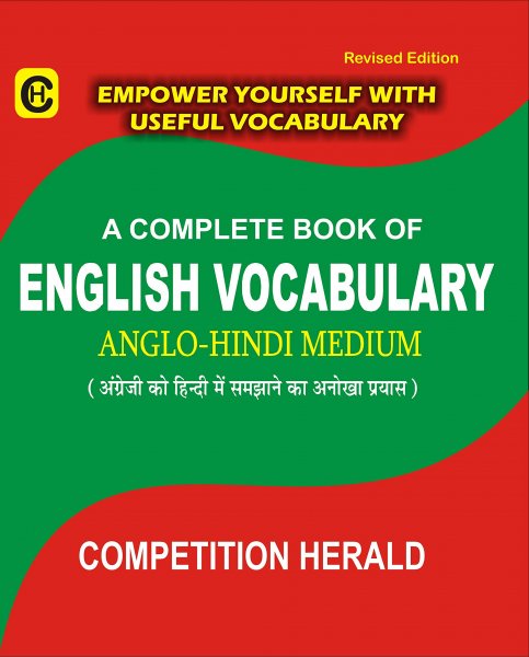 A Complete Book of English Vocabulary Anglo-Hindi Medium by Competition Herald 2021