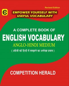 A Complete Book of English Vocabulary Anglo-Hindi Medium by Competition Herald 2021