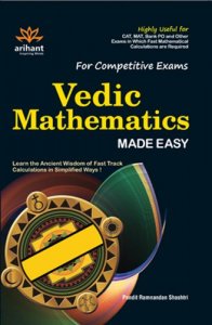 For Competitive Exams Vedic Mathematics MADE EASY Reasoning &amp; Apptitude Arthimatic Book All Competition Exam Book From Arihant Publication Books