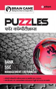 Puzzels For Competitions Reasoning &amp; Apptitude Book All Competition Exam Book From Arihant Publication Books