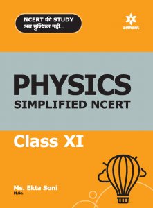 Physics Simplified NCERT Class 11 NEET (Medical Entrance) Exam Book Competition Exam Book From Arihnat Publication Books