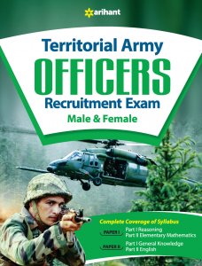 Territorial Army Officers 2021 Exam Paper 1 and 2 Competitive Exam Book from Arihant Publications Books