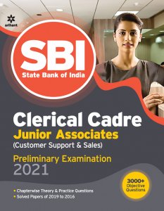 SBI Clerk Junior Associates Preliminary Exam Guide English Competiiton Exam Book From Arihant Publication Books
