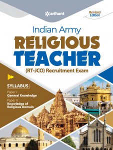 Indian Army Religious Teacher (RT-JCO) Recruitment Exam Competitive Exam Book from Arihant Publications Books