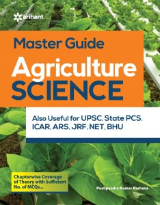 Agriculture Science a complete study Package All Competition Exam Book, By Pushpendra K. karhana From Arihant Publication Books