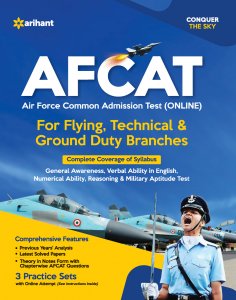 AFCAT (Flying technical &amp; ground duty branch) Defence Exam Book Competitive Exam Book from Arihant Publications Books