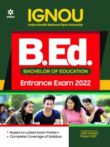 IGNOU B.ed Entrance Exam Guide University Entrance Exam Book Competiiton Exam Book From Arihant Publication Books