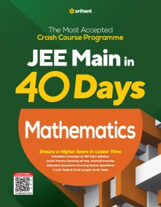 40 Days Crash Course for JEE Main Mathematics JEE Main Exam Book Competiiton Exam Book From Arihant Publication Books