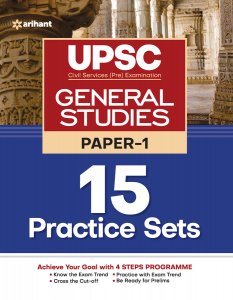 UPSC 15 Practice Sets General Studies Paper 1 IAS Prelims Exam Book Competition Exam Book From Arihant Publication Books
