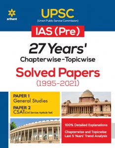 UPSC IAS (Pre.) 27 Years&#039; Chapterwise Topicwise Solved Paper (1995-2021) IAS Prelims Exam Book Competition Exam Book From Arihant Publication Books