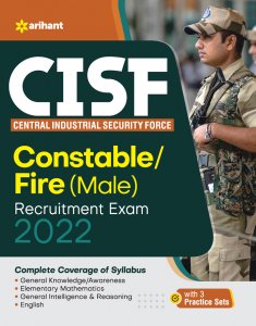 CISF Centeral Industrial Security Force Constable/Fire (Male) Recruitment Exam Competitive Exam Book from Arihant Publications Books
