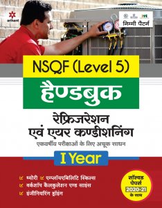 NSQF Level 5 Handbook Refrigration Evam Air Conditioning 1 Year ITI Teachnical Exam Book Competiiton Exam Book From Arihant Publication Books