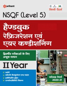 NSQF (Level 5) Handbook Refrigrator &amp; Air Condioning II Year ITI Teachnical Exam Book Competiiton Exam Book From Arihant Publication Books