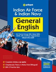 Indian Airforce &amp; Indian Navy General English Competition Exam Book From Arihant Publication Books