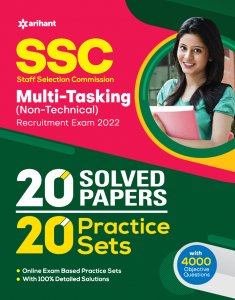 SSC Staff Selection Commission Multi Tasking (Non Technical) Recruitment Exam 2022 (20 Solved Papers),(20 Solved Papers) Staff Selection Commision (SSC) Book Competition Exam Book From Arihant Publication Books