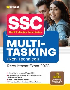 SSC Staff Selection Commission Multi Tasking (Non Technical) Recruitment Exam Staff Selection Commision (SSC) Book Competition Exam Book From Arihant Publication Books