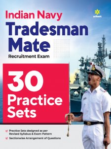 Indian Navy Tradesman Mate Recruitment Exam 30 Practice Sets Competitive Exam Book from Arihant Publications Books
