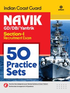 Indian Coast Guard Navik GD/DBYantrik Section-1 Recruitment Exam Competitive Exam Book from Arihant Publications Books