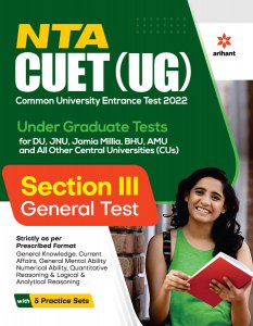 NTA CUET (UG) Under Graduate Test Tests Section III General Test University Entrance Exam Book Competiiton Exam Book From Arihant Publication Books